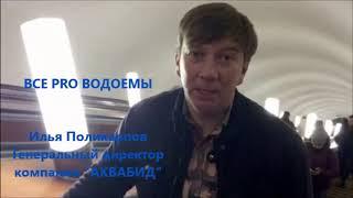 Полив питомников и садовых центров