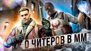 ЧИТЕРОВ БОЛЬШЕ НЕТ/МОЙ РЕКОРД В CSGO