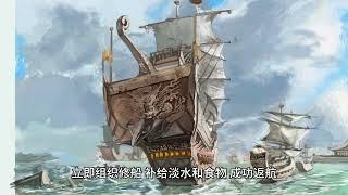 在没有“发动机”的明朝，郑和是如何横穿印度洋，远渡到非洲的