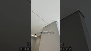 Самый вредный материал для ремонта!!! #ремонт #ремонтквартир