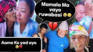 Mamala Ma vayo  ruwabasi k  vanu hunxa baje baju 