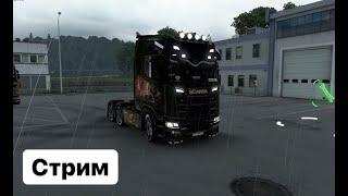 Стрим Ets 2 конвой на 1.44 #Ets2  #eurotrucksimulator2 #етс2