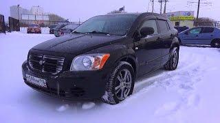 2007 Dodge Caliber. Обзор (интерьер, экстерьер, двигатель).