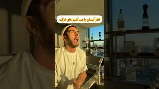 #aisan_eslami #explore #shorts #shortvideo #short #love #funny #aisaneslami #motivation #rap #music