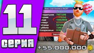 ПУТЬ ДО КАСТОМ САМОЛЕТА на ARIZONA RP #11 - СНЯЛ ФИНКУ БАРА! 55КК ЗА 7 ДНЕЙ! (SAMP)