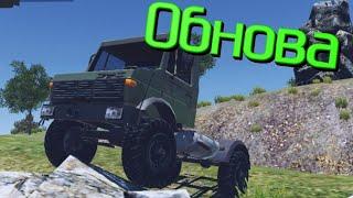 Добавили машину UNIMONG (обзор) в игре ORSO / Offroad Simulator online