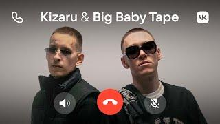 KIZARU & Big Baby Tape — о новом альбоме BANDANA I, Оксимироне и источниках вдохновения #VKLive