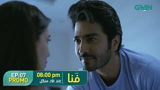 FANAA Episode 7 | Promo | Shahzad Sheikh | Nazish Jahangir | Aijaz Aslam | Green TV