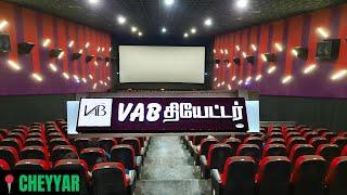 VAB தியேட்டர் - Cheyyar | Theatre Review by KSReview