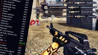 Это самый опасный читер в CrossFire