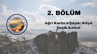 Ağrı Karlıca(Şoşik) Köyü Şoşik Kalesi |  2. Bölüm -  Bir Gezi Hikayesi