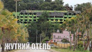 АСМР Самый СТРАШНЫЙ отель ПРИЗРАК Заброшка Триггеры | ASMR Triggers Abandoned HOTEL Whisper