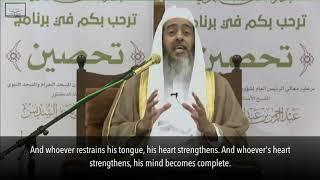 [8] Learn How to be Silent | Shaykh Sāleh al-'Usaymī حفظه