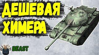 Т 34 3 - ЧЕСТНЫЙ ОБЗОР  WoT Blitz