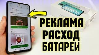 СРОЧНО ОТКЛЮЧИ НА XIAOMI. Избавил свой REDMI NOTE 10 от РЕКЛАМЫ ПОЛНОСТЬЮ!