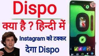 Dispo app kya hai | dispo app | dispo app full tutorial | dispo app kaise use kare | david dobrik