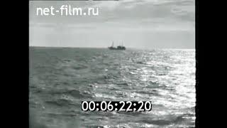 1966г. Курильские острова. лов сайры. траулер "Киевский комсомолец"