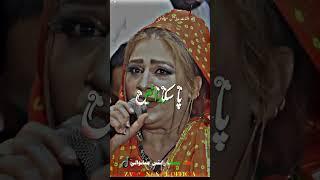 Naseebo lal hit song #naseebolal#punjabisong#duet#shorts#youtubeshorts#trendingshorts