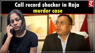 Meghalaya police reveal shocking call recordings of Sonam with Raja Raghuvanshi before his murder