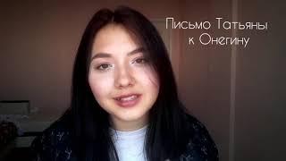 Алина Миронова - Видео визитка для поступления в Театральную школу Олега Табакова