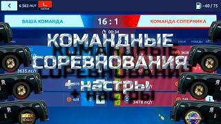 Командные Соревнования на Л СВАП в одиночке! + настры | Drag Racing Уличные Гонки