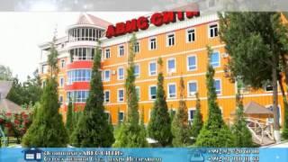 AVIS CITY Авис сити