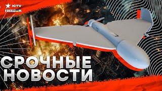 НАТО ПОКАЗАЛА ЗУБЫ  Румыния хочет СБИВАТЬ российские дроны! | Протесты в Грузии | Союз РФ и КНДР