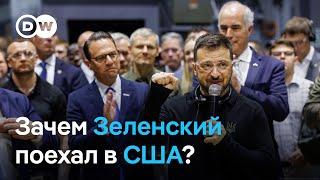 Зачем Зеленский прибыл в США? "План победы" Украины в войне с Россией