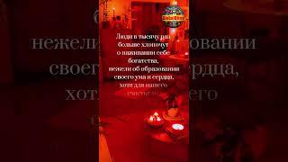 Цитата Артур Шопенгауэр Афоризмы GlobalBites shorts