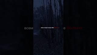 тг:samovipell #автостопомпофазесна #duet #апфс #cover #кишлак #music #rap #slowedandreverb #remix