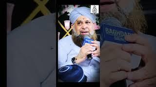 Owais Raza Qadri new Naat Sharif ..NUR ISLAMIC ISLAMIC TV