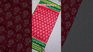 #sambalpuri patta #new design sambalpuri saree #sambalpuri tissue pata saree #double shade