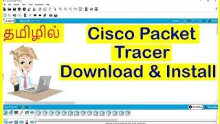 How to install cisco packet tracer in windows 10 Tamil |VividTech info