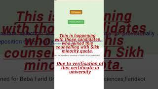 Verification of certificate #punjab #neetcounselling2024 #updates #choicefilling2024