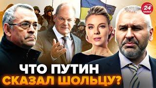 ФЕЙГИН & ЯКОВЕНКО, КУРБАНОВА: Путина ВЫЗВАЛИ на разговор об Украине! ШОЛЬЦ жестко просчитался