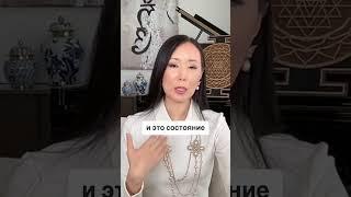 Как изменить свою жизнь #предназначение #медитация #Макпал #5элемент #энергия #саморазвитие
