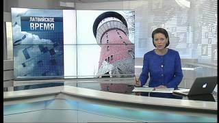 ПБК "Латвийское время" 17.04.2015