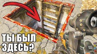 ТАЙНЫЙ СПУСК В КАТАКОМБЫ НА СВАЛКЕ! STALKER OGSR #8