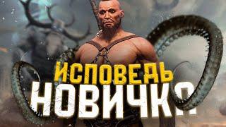 Conan Exiles глазами новичка в 2022 году | Во что поиграть?