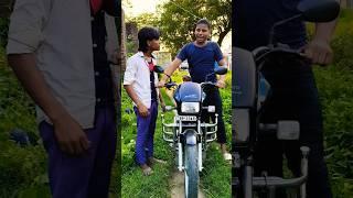 Bike chori comedy #shorts #shortsfeed #tiktokvideo #comedy #youtube