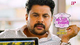 King Liar Malayalam Movie | Watch Dileep plans something big to deceive Madonna | Dileep | Madonna