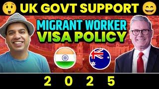 UK Visa and immigration update | UK Visa | UK Visa and immigration update