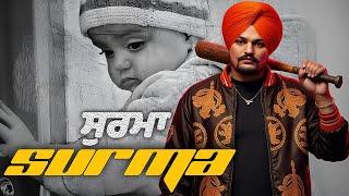 SURMA | Sidhu Ai | Sidhu Moosewala New Punjabi song 2024 | Latest Punjabi songs 2024 | NIVAAN SANDHU