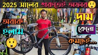 New cycle Price In Bangladesh 2025New bicycle price in bdveloce,core,rockrider,hero,avon cycle pri