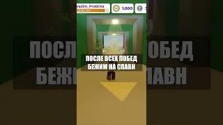 БЕСПЛАТНЫЕ ВЕЩИ РОБЛОКС | Мишка в форме на плечо #roblox #скины #бесплатныевещироблокс