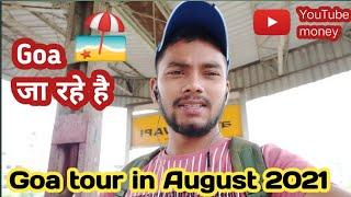 #Goa Goa trip open after lockdown 2021 || Goa nearest Railway Station Thivim || Goa open 2021