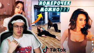 БУСТЕР СМОТРИТ ТИК ТОК НА СТРИМЕ [Часть 12] !!! | ЛЕГЕНДА ТИК ТОКА | ПОЛНЫЙ КРИНЖ