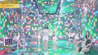 pandaclass_20250322【韓國女團直播】【KBJba】【JinriCP】【MScrew33】【pandalive】【PandaClass 熊貓班】