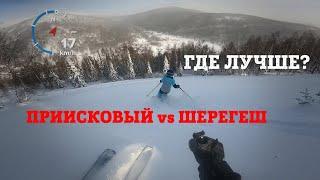 Приисковый лучше Шерегеша? Открыл горнолыжный сезон 21-22.