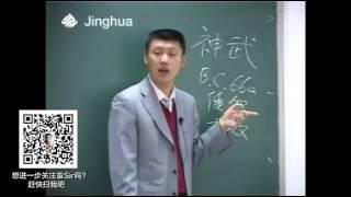 【袁腾飞经典】革命 01 明治维新（上）